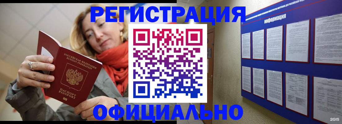 форма 3 в Дигоре