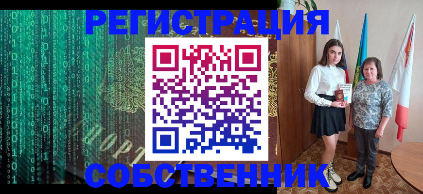 прописка в квартире в Дигоре